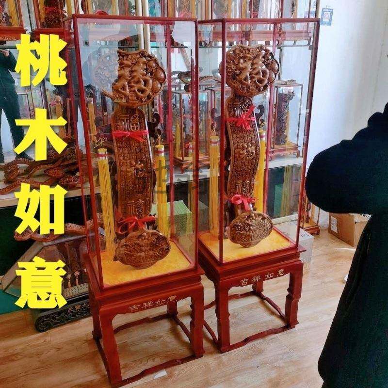 有木雕如意摆件桃木如意搬家乔迁送礼家庭摆件客厅公司书房摆件