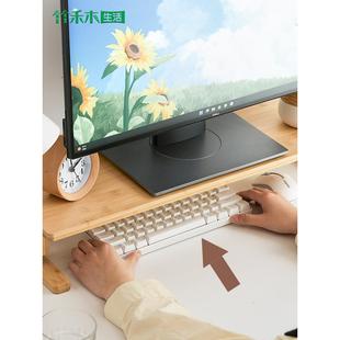 电脑屏幕桌面可升降办公桌置 电脑增高架楠竹显示器增高架台式