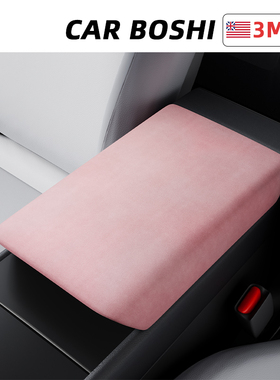 汽博士适用特斯拉焕新版ModelYL3扶手箱保护套改装饰盖配件车内品