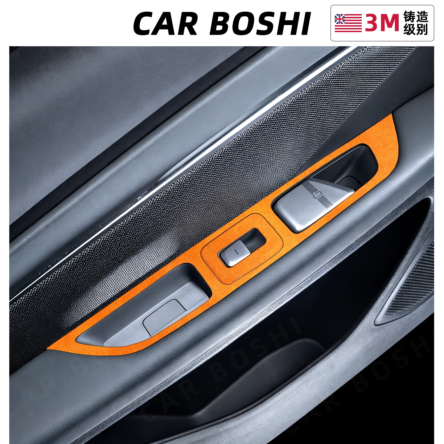 汽博士适用小鹏MONA/M03车门面板开关按键贴翻毛皮内饰品改装配件