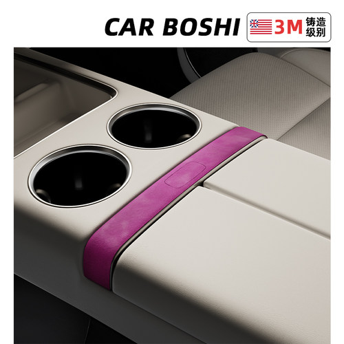 汽博士翻毛皮装饰贴适用于理想