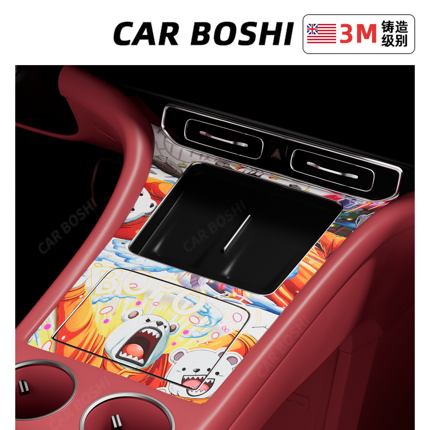 轻奢纳帕纹皮中控装饰贴适用于M8