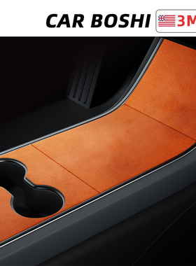 汽博士适用19-20老款特斯拉model3中控面板装饰贴膜车内改装配件