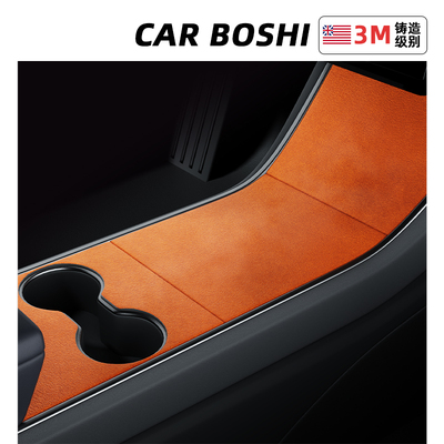 适用于老款Model3中控贴膜
