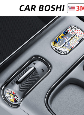 汽博士适用蔚来ES6/ES8/EC6/EC7中控面板P档位按键装饰贴改装配件