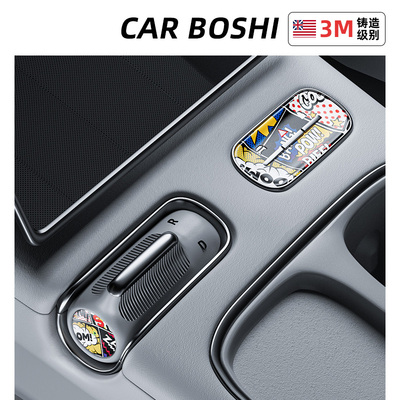 汽博士双闪P档装饰贴适用蔚来