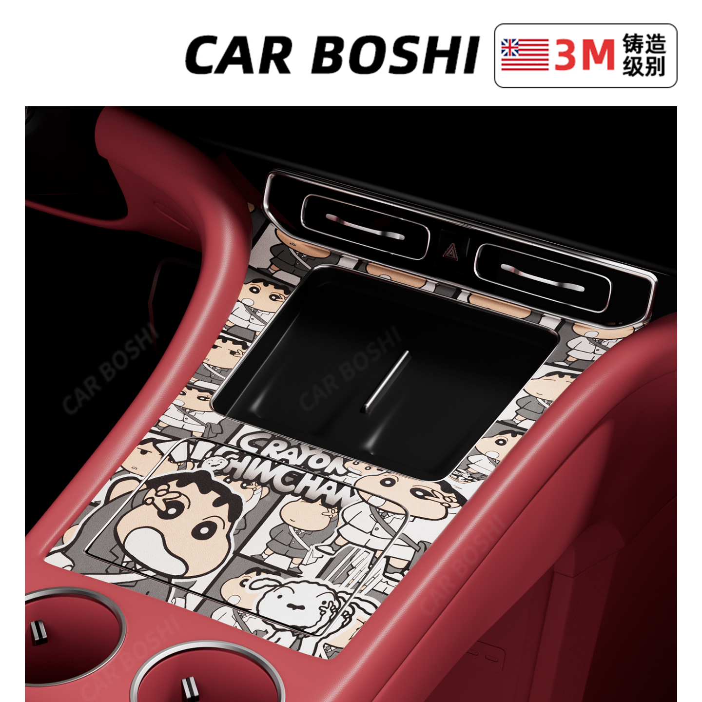 轻奢纳帕纹皮中控装饰贴适用于M8