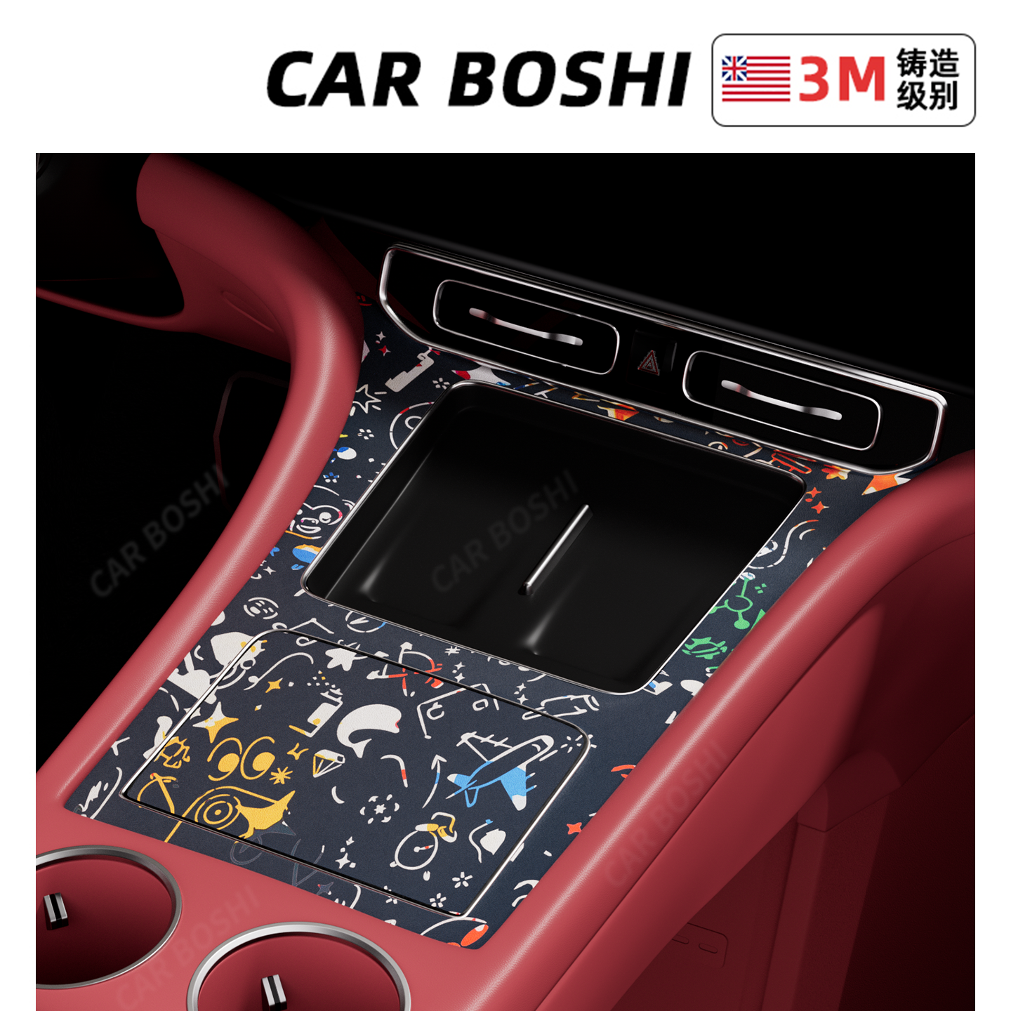 轻奢纳帕纹皮中控装饰贴适用于M8