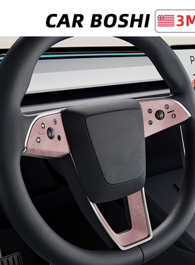 汽博士适用特斯拉方向盘装饰贴model3YL焕新版车内饰改配件保护套