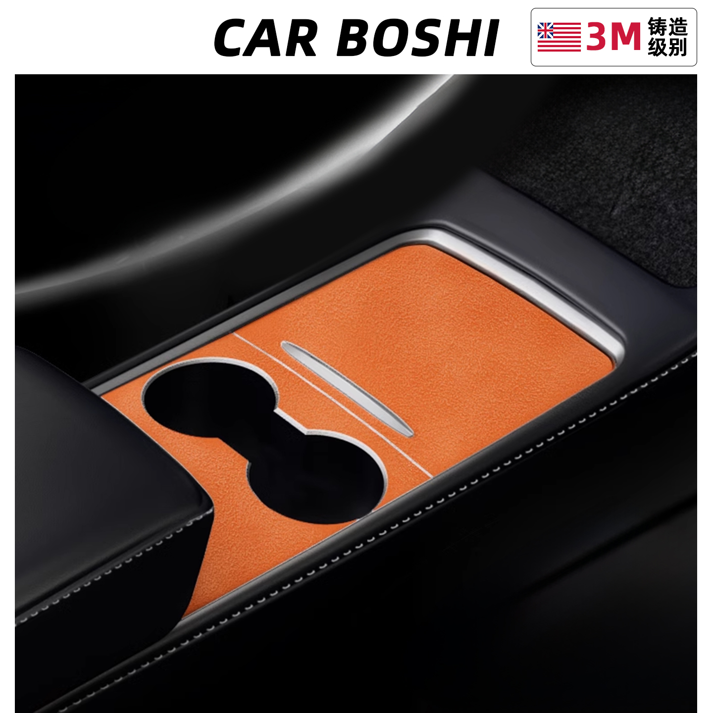 适用于ModelY/YL/3焕新中控贴膜