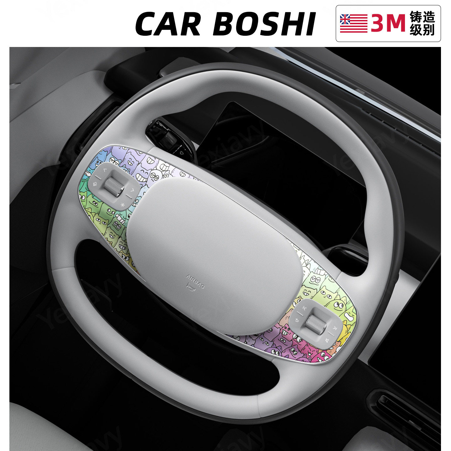 G7/P7+轻奢纳帕皮纹方向盘装饰贴