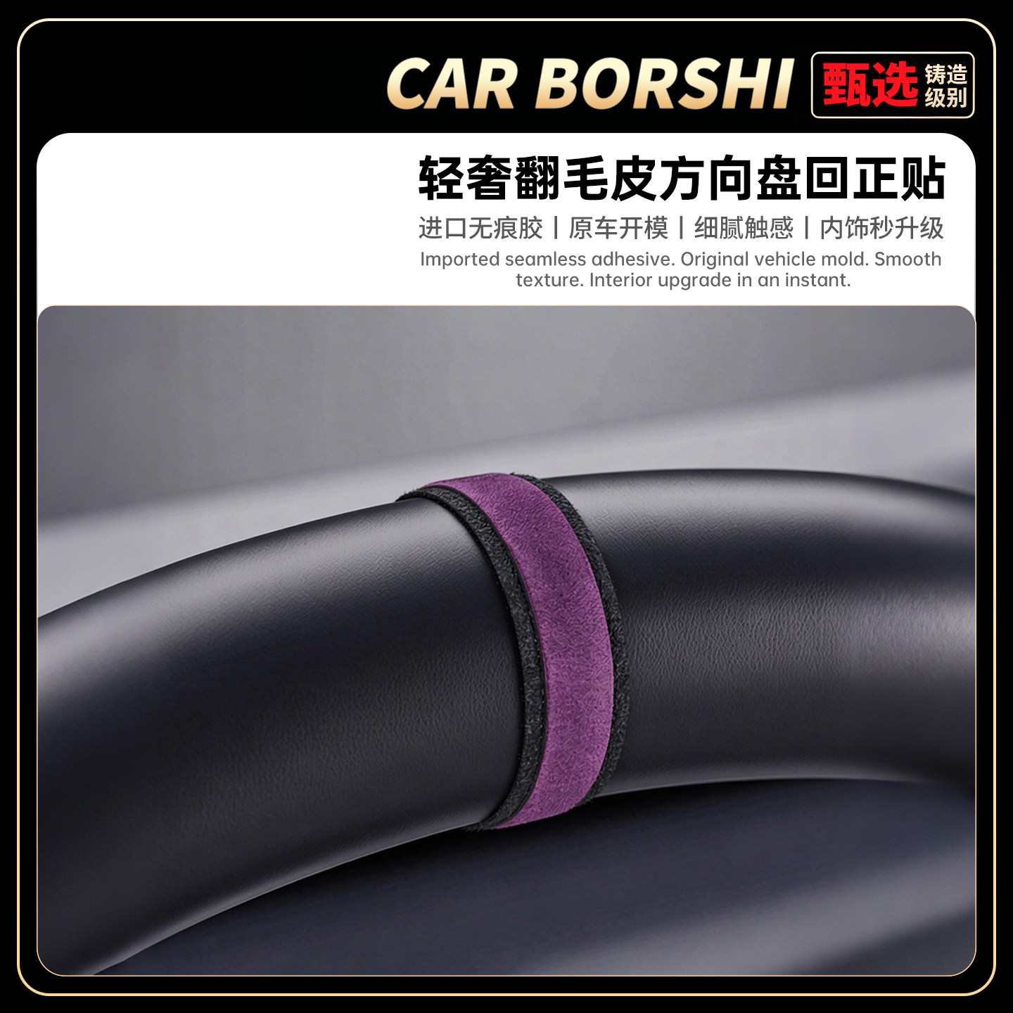 适用于汽车通用方向盘回正贴ModelY3L焕新新手中心标提示改装配件