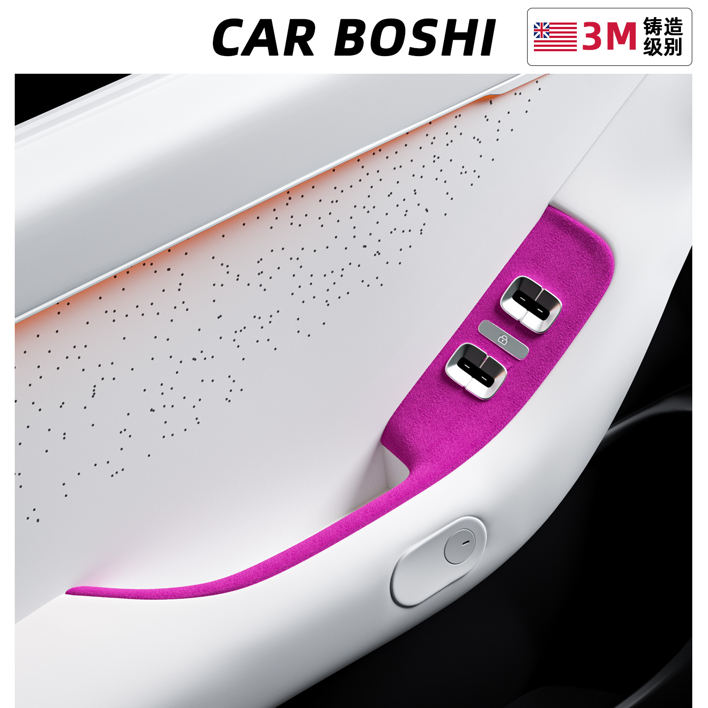 翻毛皮车窗按键装饰贴/适用于P7+