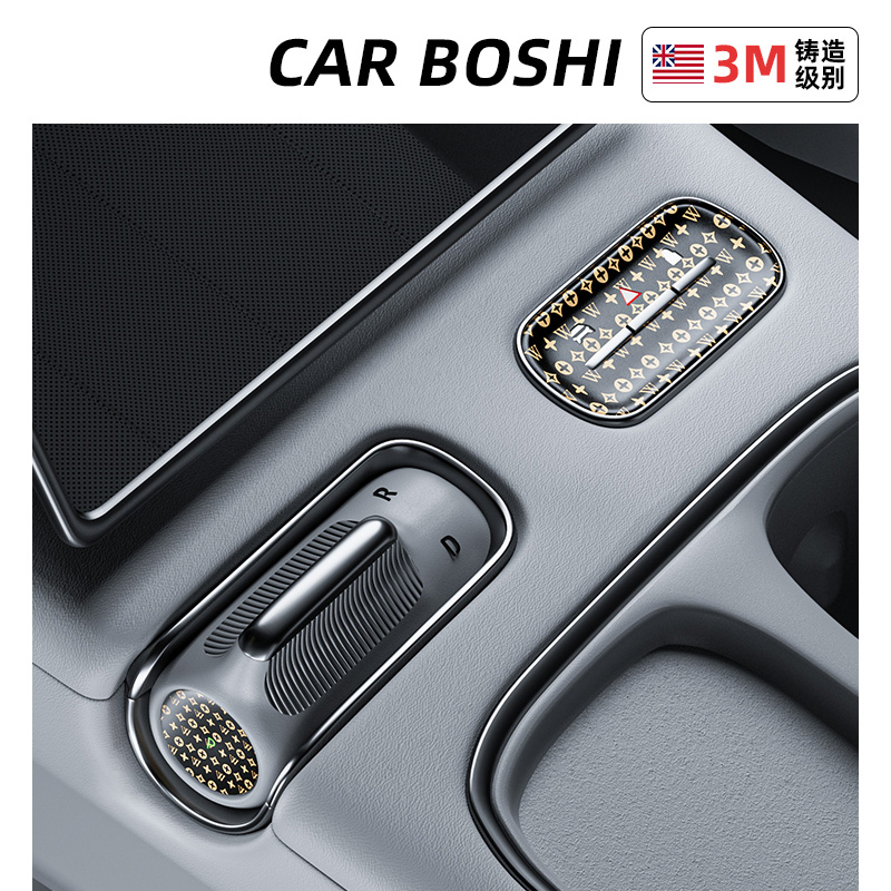 汽博士双闪P档装饰贴适用蔚来