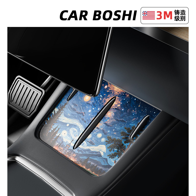 [个性皮革]特斯拉无线充电装饰贴