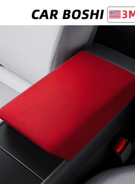 汽博士适用特斯拉ModelYL3焕新版扶手箱保护套盖车内品改装饰配件