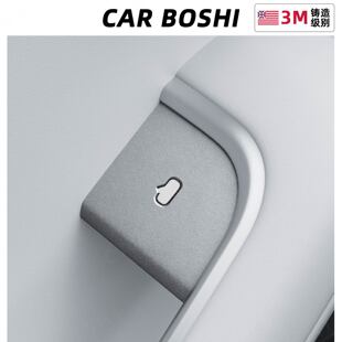 汽博士适用于乐道L60翻毛皮内饰改装 饰贴提示 配件车内开门按键装