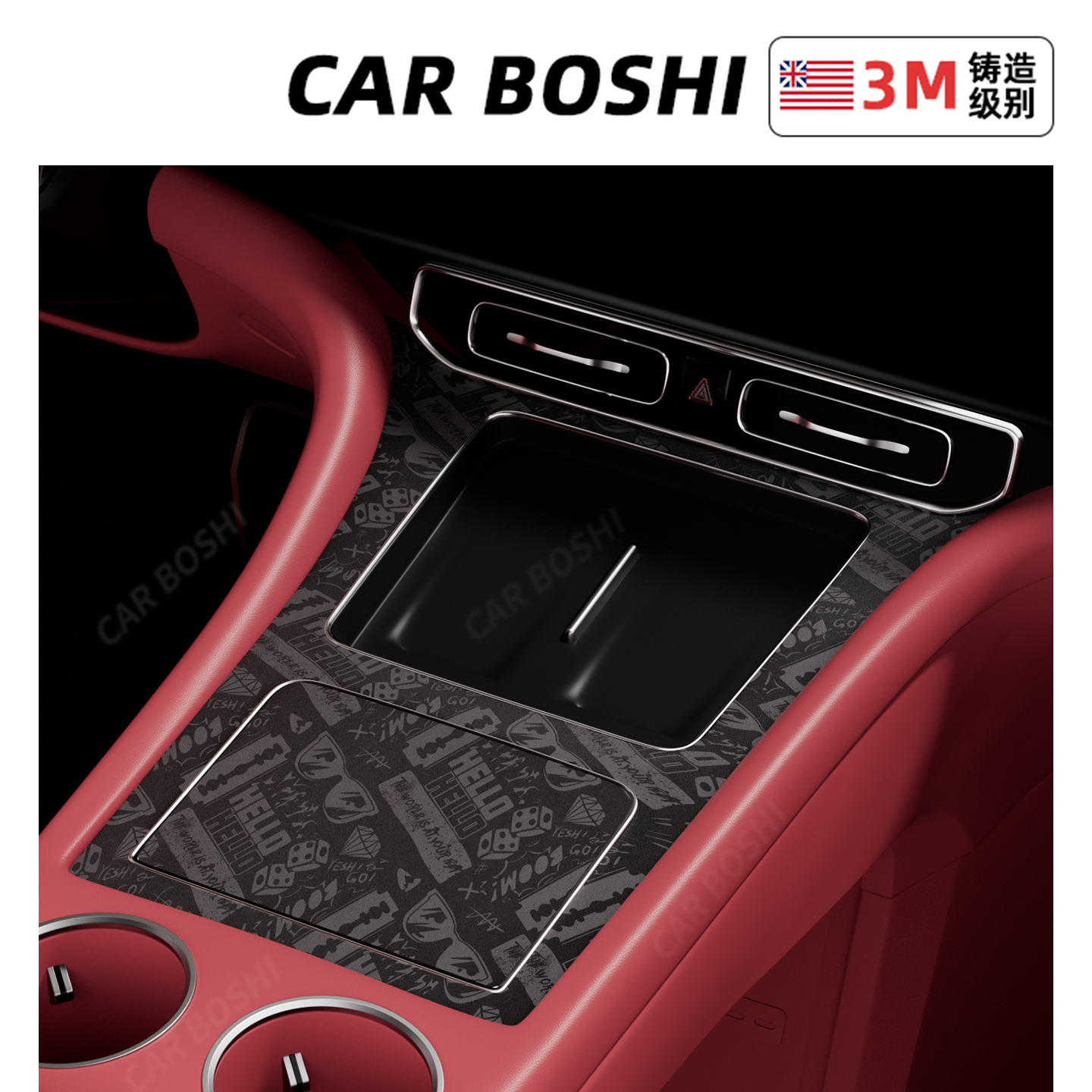 轻奢纳帕纹皮中控装饰贴适用于M8