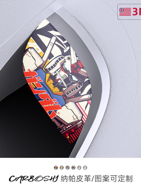 汽博士适用蔚来ET5T/EC7ES68车内饰品皮革改装配件开门按键装饰贴