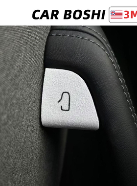 汽博士适用特斯拉model3YL焕新版车内开门按键贴翻毛皮改装饰配件