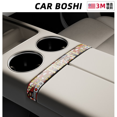 汽博士纳帕纹皮装饰贴适用于理想