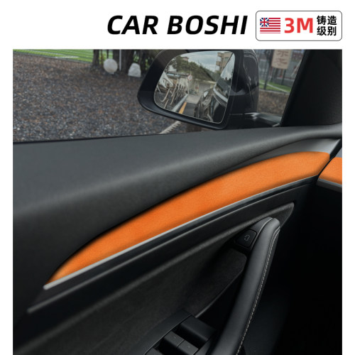 适用老款ModelY/3车门饰条装饰贴