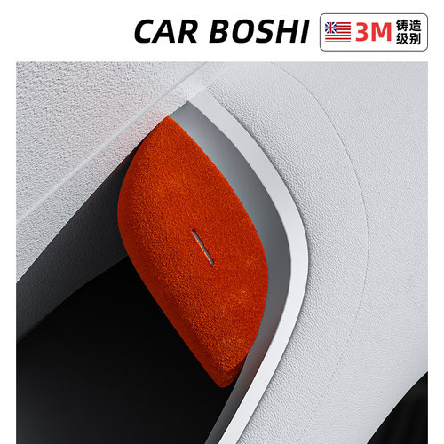 汽博士车门按键装饰贴适用蔚来