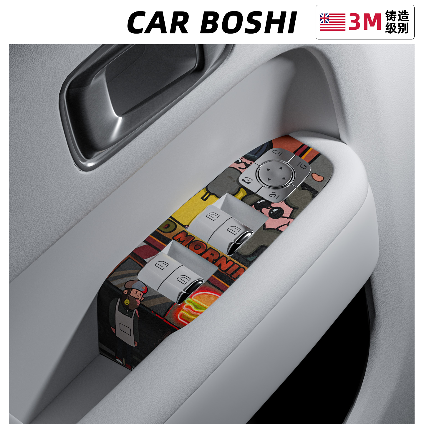 适用L6L7L8L9车窗控制面板装饰贴