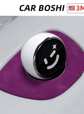 汽博士适用蔚来NOMI装饰贴翻毛皮保护垫子ET5T/ECES678车内改配件