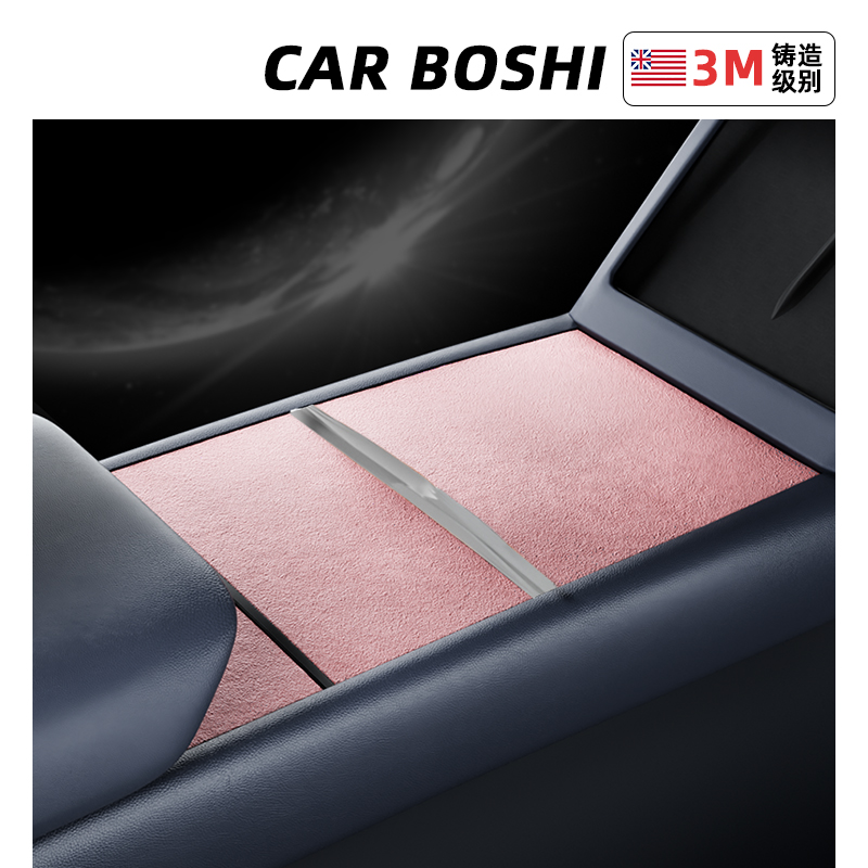 适用ModelY/YL/3焕新版中控贴膜