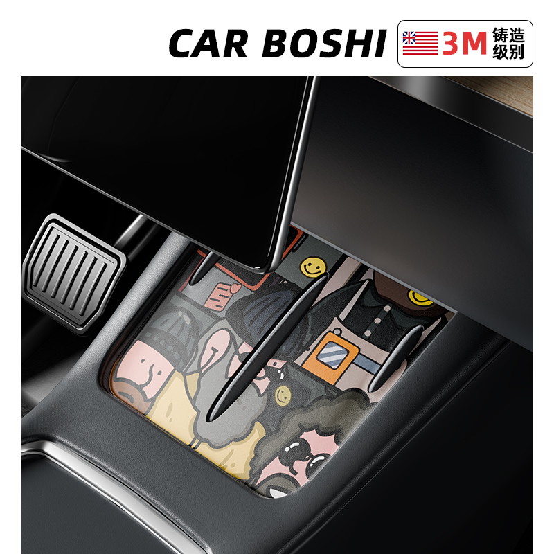 [个性皮革]特斯拉无线充电装饰贴