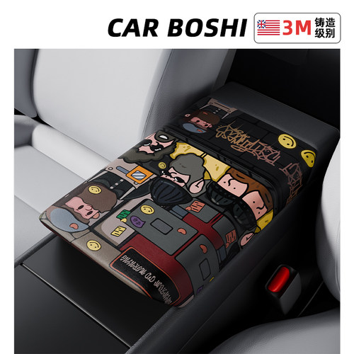 ModelY/YL/3翻毛皮扶手箱保护盖