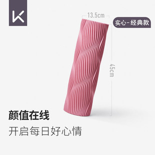 Keep泡沫轴滚轴按摩肌肉放松健身瑜伽轴滚轮按摩棒实心