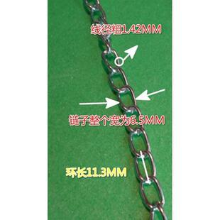 包邮小铁链吊牌链细铁链挂链铁链子铁环链广告牌链条灯链80米一卷