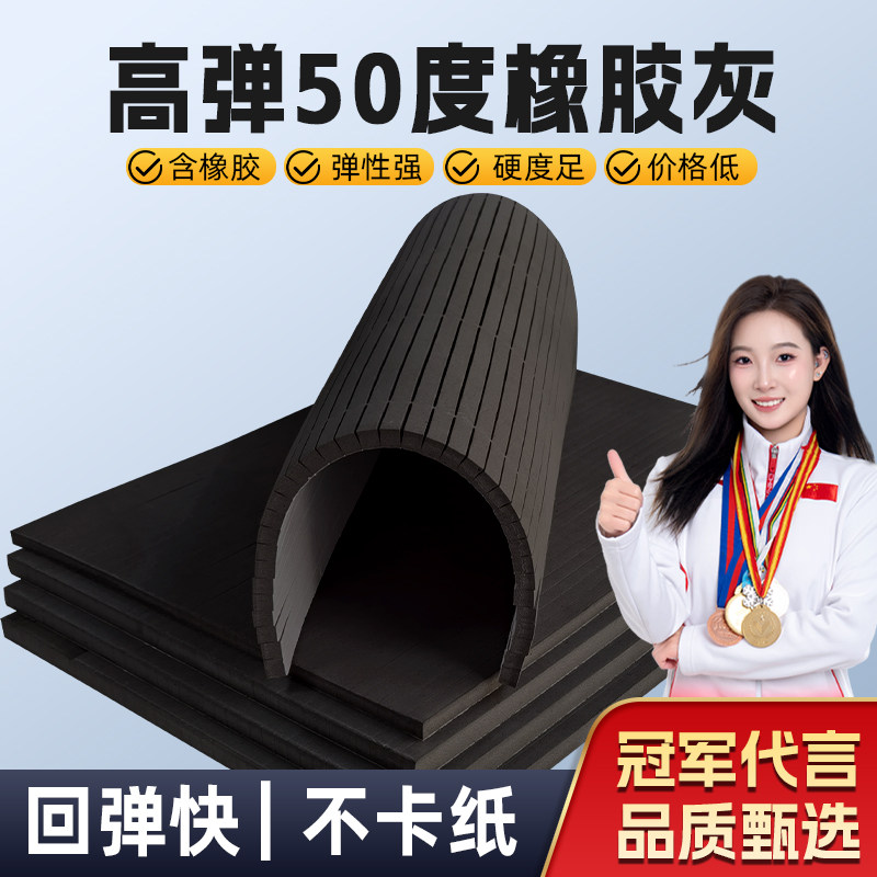 艾宝力高弹橡胶灰50度价格优惠