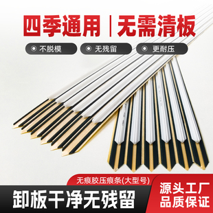 圣宇速装 压痕模进口无痕胶大型号槽宽3.5以上15mm宽大底板全自动模切压痕条粘性好不移位源头工厂啤线啤胶