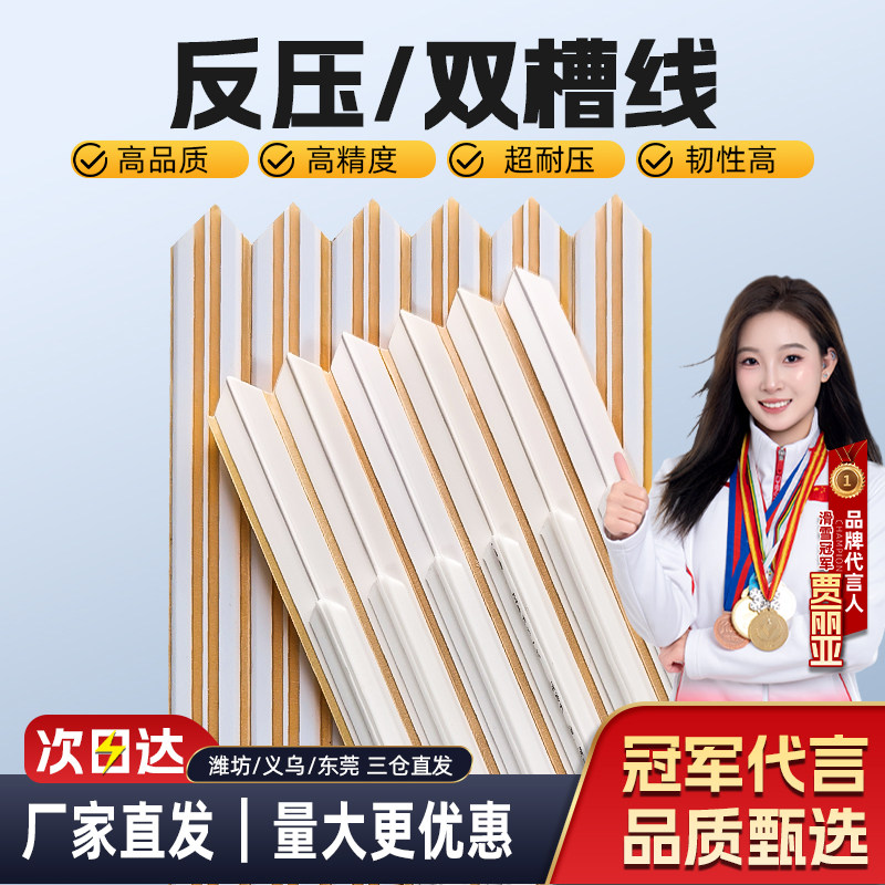 进口反压型速装压痕模全自动模切自动糊盒机专用双槽压痕条模切耗材双线连坑条支持定制厂家直销印刷厂专用