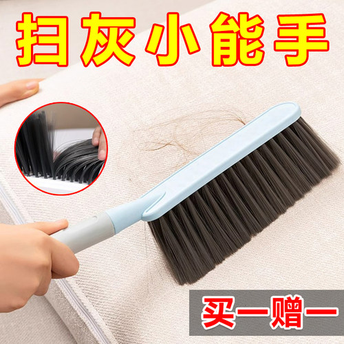 床刷软毛沙发刷子卧室家用地毯清洁扫帚扫床上扫把笤帚神器除尘刷