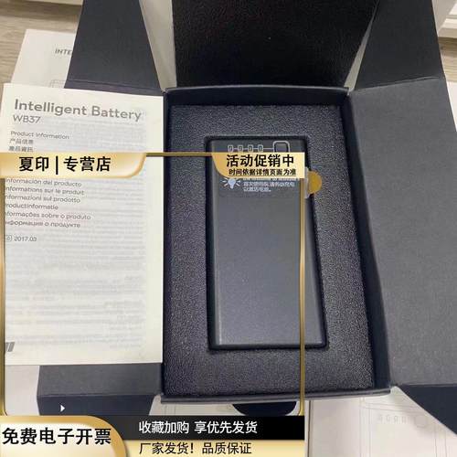 植保机WB37大疆T50、T40遥控器电池T30T20P后置T16T25外置电池
