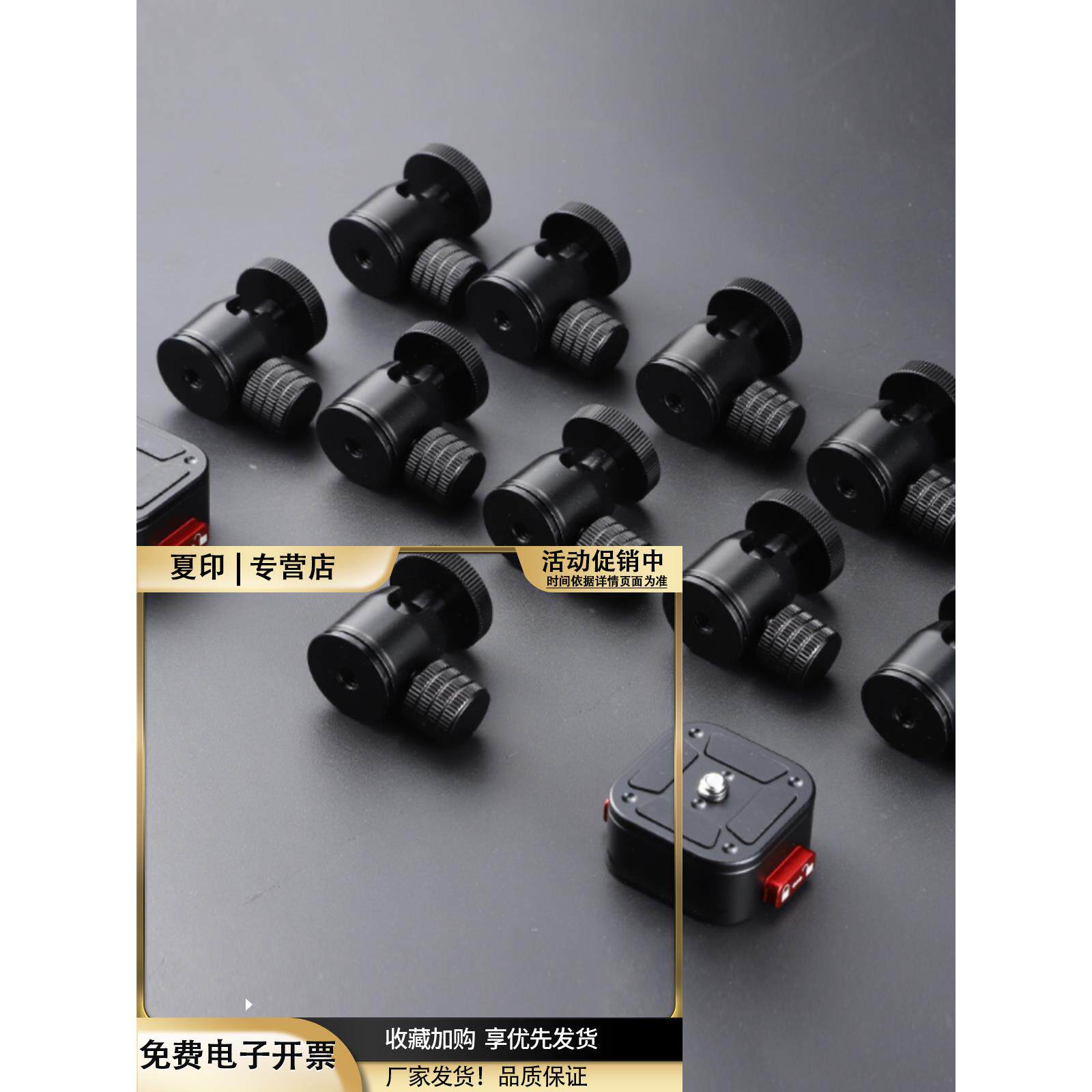 微型无磁小云台金属全景热靴球形万向手机单反相机直播灯架3C配件