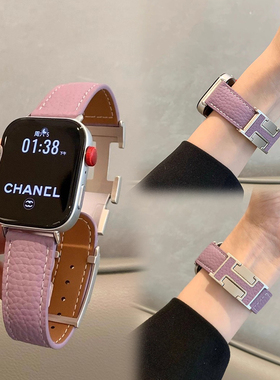 iwatch10柔软荔枝纹H磁吸扣真皮适用苹果手表表带s9/8/7/6/se腕带