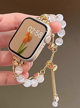 苹果手表表带iwatchs9猫眼石小香风女款手链apples10腕带适用87se