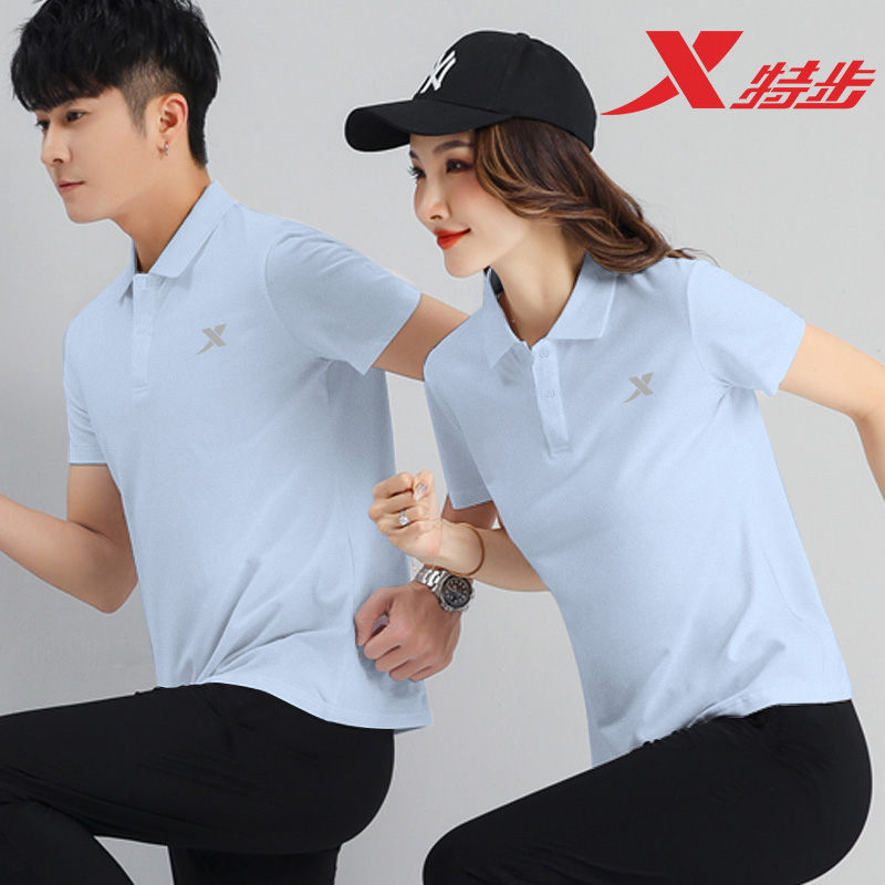 特步翻领polo衫运动服套装冰丝速干男女短袖t长裤情侣定制工作服