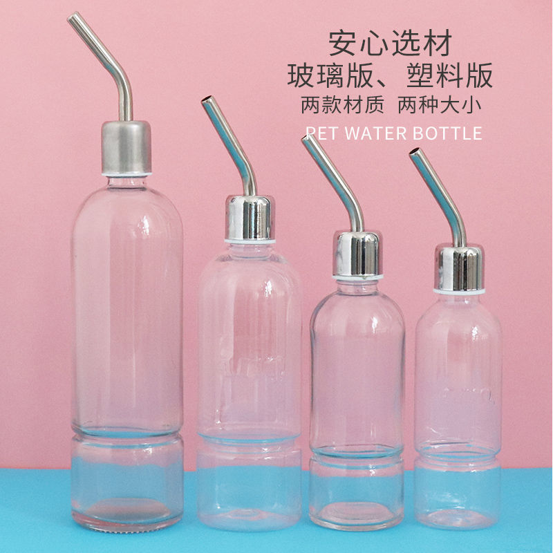 花枝鼠水壶宠物自动饮水器刺猬龙猫兔子悬挂喝水用品防咬玻璃滚珠