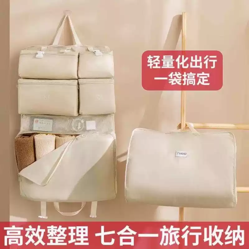 旅行收纳袋行李箱收纳整理包衣物内衣内裤分装袋出门方可携式带