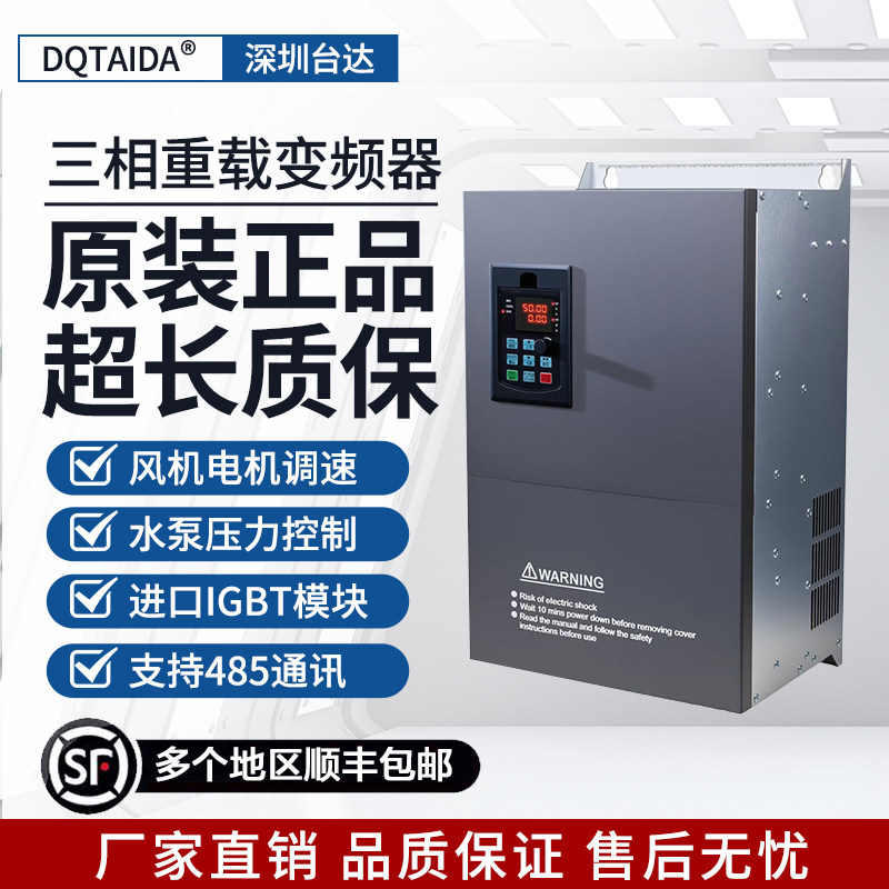深圳台达三相380V重载电机变频器图片