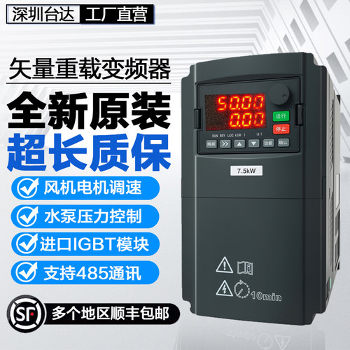 深圳台达三相380V重载变频器