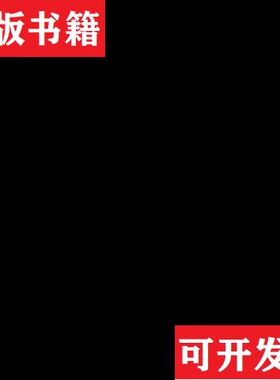 【正版现货】友林乙稿(宋)史弥宁编中国书店