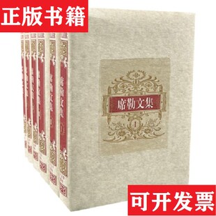 【正版现货】席勒文集[德]席勒著；张玉书译；张玉书选编人民文学出版社