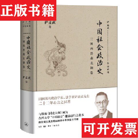 卖点